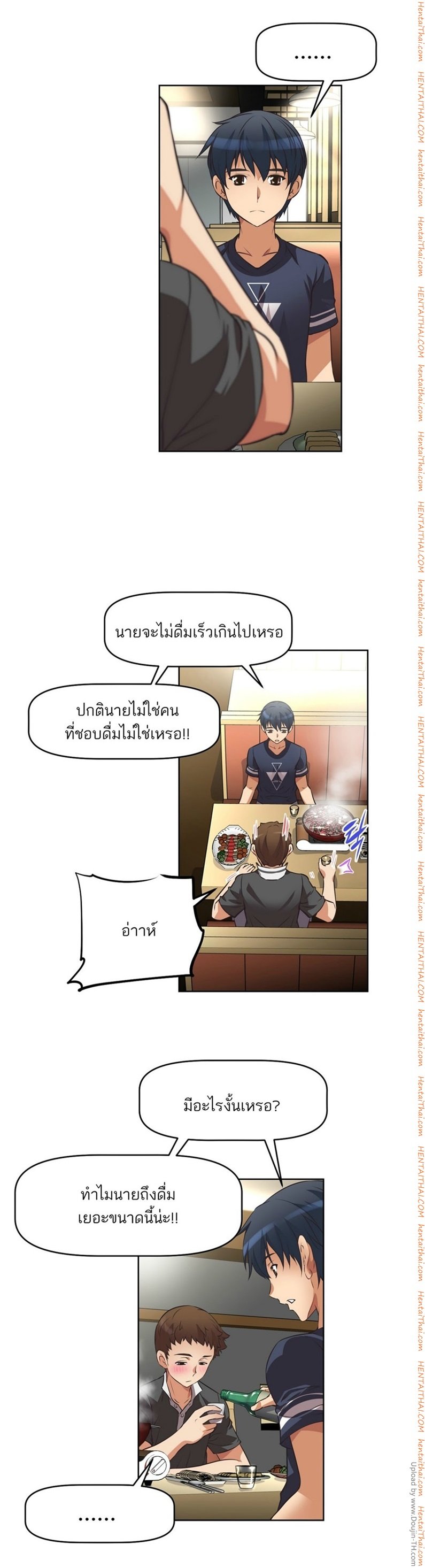 เธญเนเธฒเธเธกเธฑเธเธเธฐ